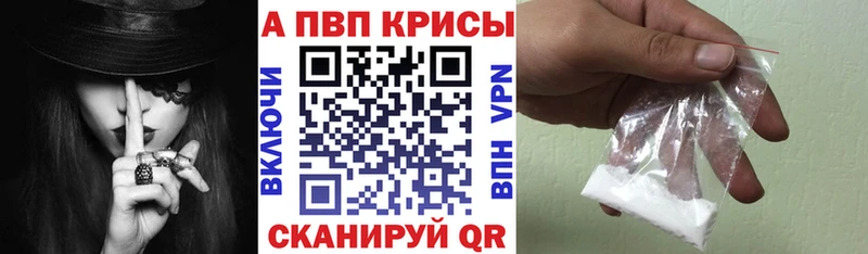 Сколько стоит Шахунья Альфа ПВП  КОКАИН  ГАШИШ  Мефедрон  Марихуана 