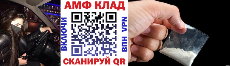 даркнет сайт Шахунья АМФЕТАМИН 98%