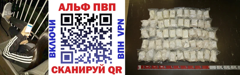 Alfa_PVP крисы CK  Шахунья 