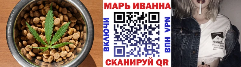 Печенье с ТГК конопля  где найти наркотики  Шахунья 