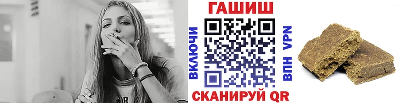 ГАШ Изолятор  Шахунья 