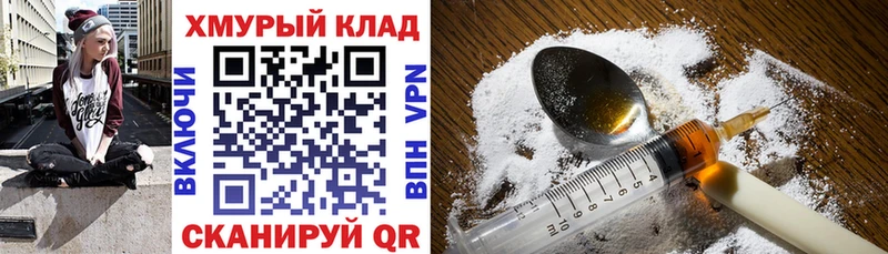 Героин афганец Шахунья