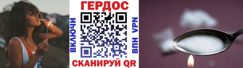 Героин гречка  Шахунья 
