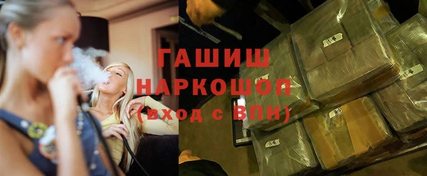 прущие крисы Покровск