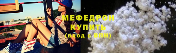 прущие крисы Покровск