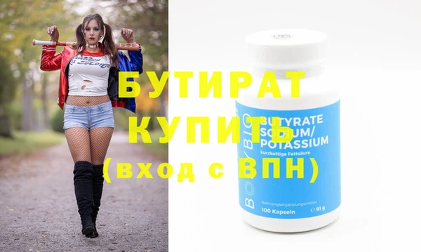 шишки Покачи