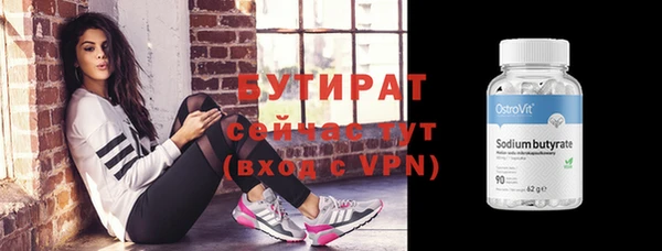 прущие крисы Покровск