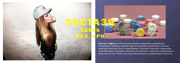 прущие крисы Покровск