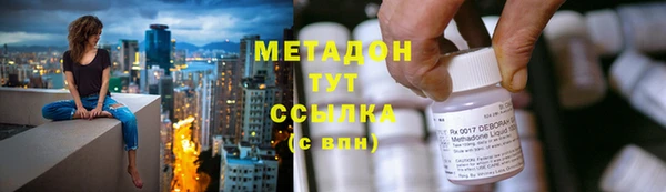 кокаин Воткинск