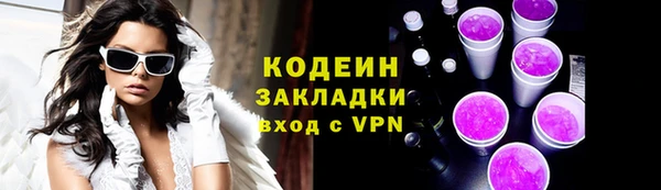 прущие крисы Покровск