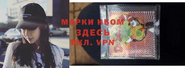 прущие крисы Покровск