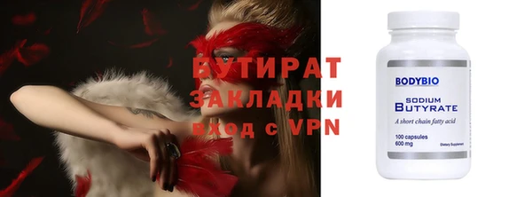 spice Покров