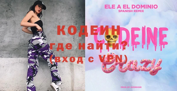 прущие крисы Покровск