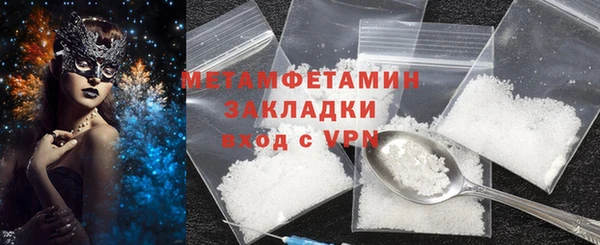 прущие крисы Покровск