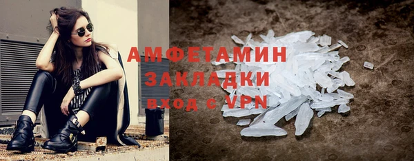 прущие крисы Покровск