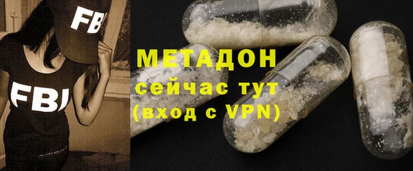 прущие крисы Покровск