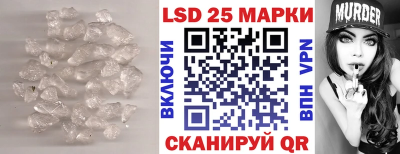Лсд 25 экстази кислота  Шахунья 