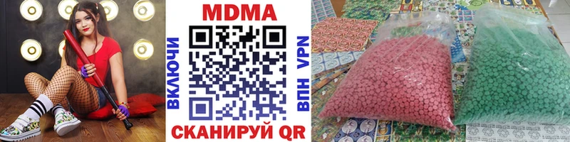 MDMA VHQ Шахунья