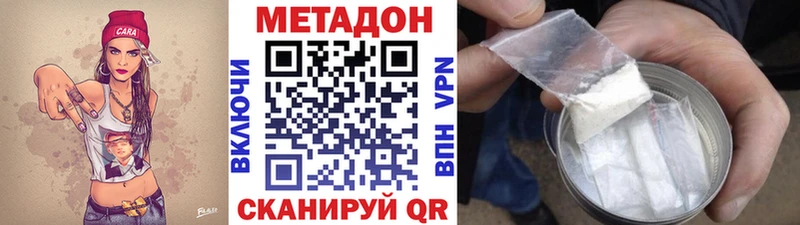 даркнет какой сайт  Шахунья  МЕТАДОН белоснежный 
