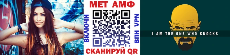 Метамфетамин пудра  Шахунья 