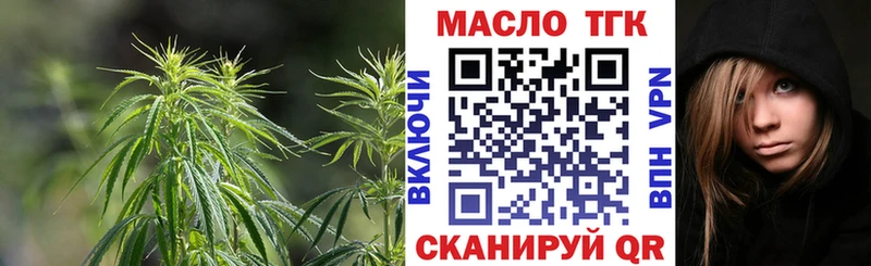 ТГК вейп с тгк  Шахунья 